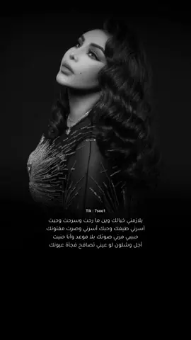 #احلام #احلام_الشامسي #يلازمني_خيالك      #اغاني                                                   #سعودي                                                 #خليجي                                                  #7soo1 