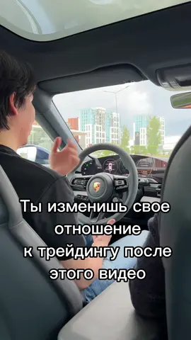 🌍🥇📉 #трейдинг #криптовалюта #moneytok 