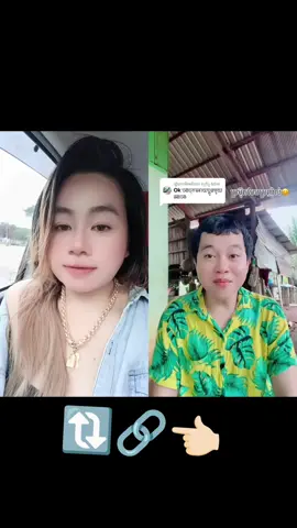 #ดูเอ็ทกับ @កូនចាប កំព្រាម្តាយ🥹 #កូនចាបកំព្រាម្តាយ🥹 