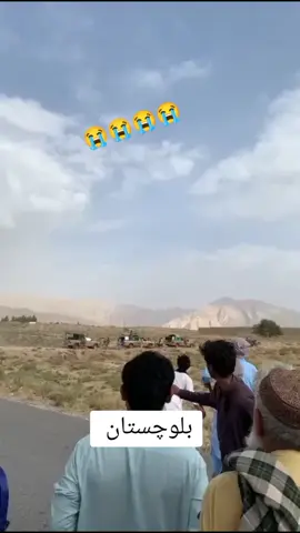 😭 پاکستان بلوچستان 😭