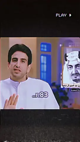 رمز من رموز المملكة العربية السعودية #CapCut #الملك_فيصل_بن_عبدالعزيز #CapCut 