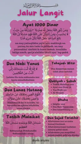 Ikhtiar Jalur Langit #ikhtiar #jalurlangit #doa #wirid #amalanharian 