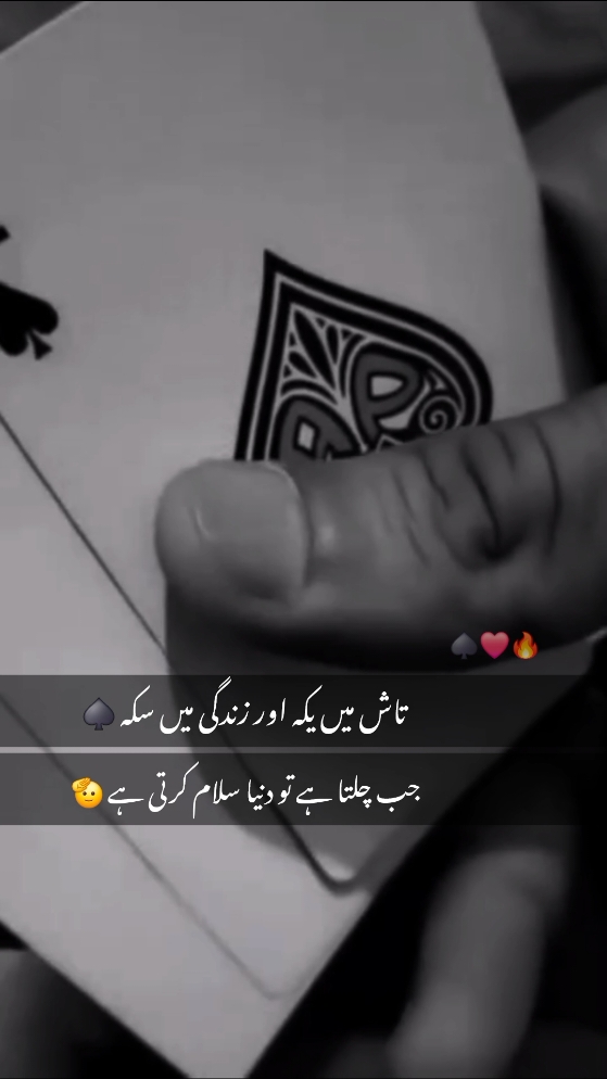 it's damn true ♠️❤️‍🔥⚔️ #lines🔥 #attitude #attitudeboy #trending #viral#tiktok#foryoupage #foryou #fyp#unfrezzmyaccount #growmyaccount #support_me #viewsproblem #viewsproblem😭 