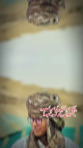 انشاء الله أيام سعيدة الزرل بلدك بعيدة #قوات_الدعم_السريع_جاهزية_سرعة_حسم #جاهزية_سرعة_حسم_في_كل_مكان_و_زمان😎 #قوات_الدعم_السريع_جاهزية_سرعة_حسم🦅🔥🇸🇩 @ابراهيم ((ميل))🤞✌️ @موسي حامد الرزيقي @علي الصديق 