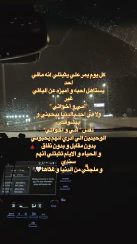 🥺❤️!#أمي_جنتي #اخواتي💞 