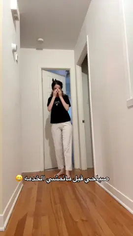 Instagram:malikaayouub #canada_life🇨🇦 #maroc #الشعب_الصيني_ماله_حل😂😂 #amazigh #agadir #fyp #quebeccity #canadatiktok #كيبيك_كندا🇨🇦 #canada🇨🇦 