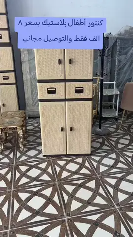 #تجهيزات_بيبي 