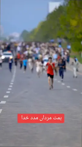 #IslamabadPolice #PrideInService #BornToServe #Islamabad #ICTPjobs #IslamabadPoliceJobs #GovtJobs #PhysicalTest #RunningTest #viral #fyp #foryou #PakistanZindabad #Jawaan #trending 