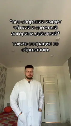 всех наших жду в телеге: Записки юного Вовчика #медики #врач 