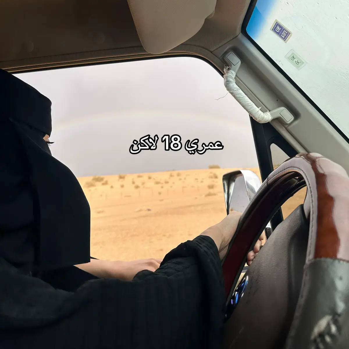 #هواجيس_الليل #تعليقاتكم_لايك_كومينت_اكسبلور #نيوم_تبوك #مالي_خلق_احط_هاشتاقات #اكسبلوررر 