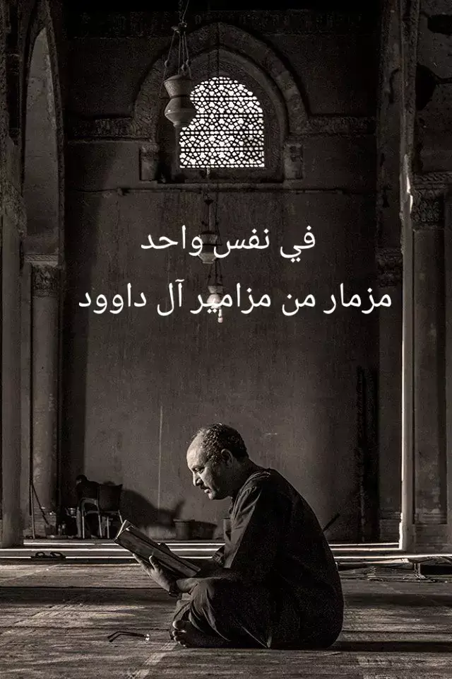 قرآن بصوت يخشع القلب  عبد الباسط عبد الصمد #عبد_الباسط_عبد_الصمد #fyp #قرآن 