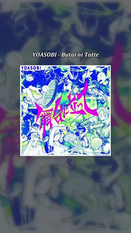 #japanese_songs2 #japanesesongs #music #jmusic #jpop #fyp #lyrics #yoasobi #ayase #lilasikuta 