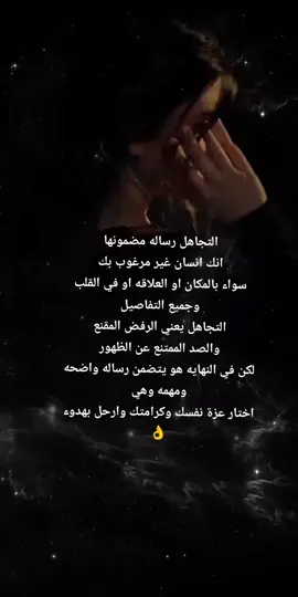 #الحب_الحقيقي #الخيبه تأتي دائماً من الذين قدمنا لهم كل شئ .