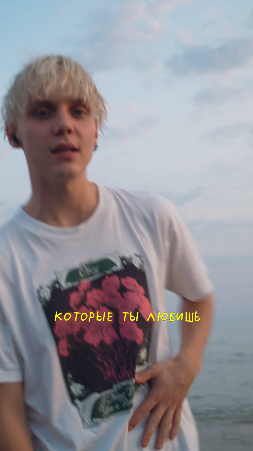 волну заметили? #newmusic 