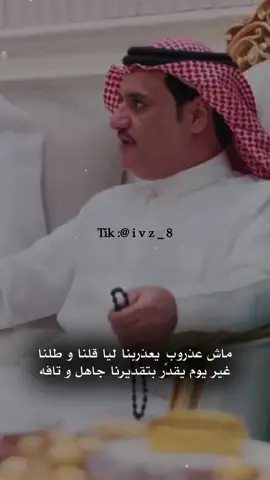 ماش عذروبٍ يعذربنا ليا قلنا و طلنا👏🏻#سفر_الدغيلبي #اكسبلور 