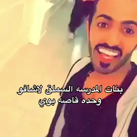 موتو ارجوكم #بوي #بنات_المدرسه ##ملحجه #المتوسطه_الثانيه_والاربعون_تبوك #ذبات #فعاليات ##explore #tiktok 