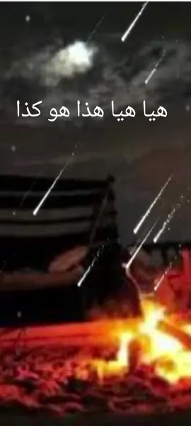 خبيتي ابراهيم مستور الصبحي #اكسبلورexplore 