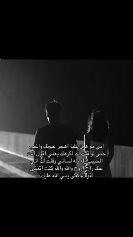مو هين علياا !!#اكسبلورexplore #fypシ 