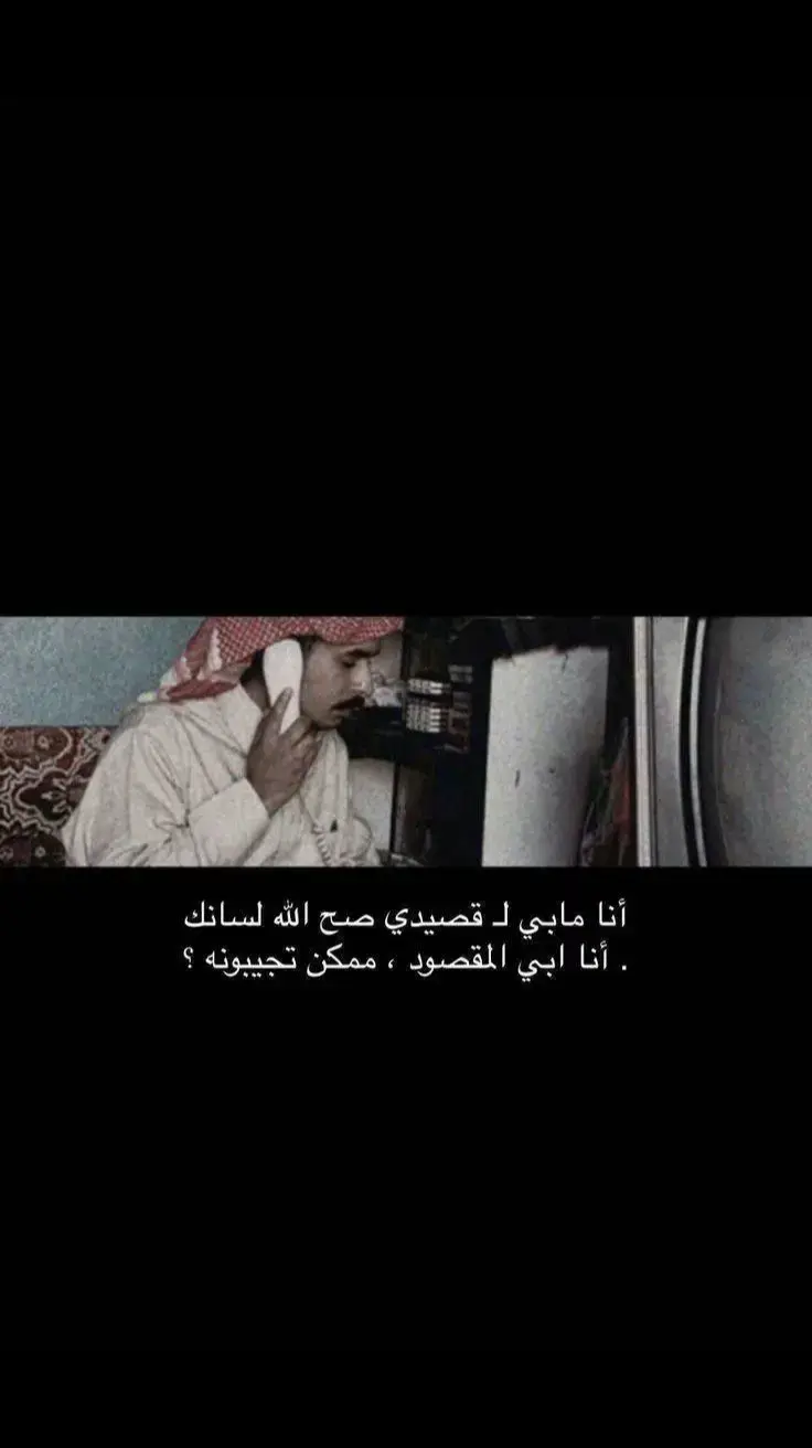 . #عبارات #عبارات_جميلة_وقويه😉🖤 #مصر_السعوديه_العراق_فلسطين #لايكات #مشاهير_تيك_توك #duet #duet #عبارات_جميلة_وقويه😉🖤 #الشعب_الصيني_ماله_حل😂😂 #حالات_واتس#keşfet  #ليبيا_طرابلس_مصر_تونس_المغرب_الخليج#fyp  #عبارات_جميلة🦋💙#jungkook  #حب #حزن #اكسبلور #foryou 