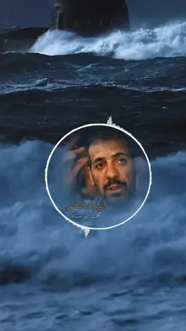 #محمد_بوسته_الشاعر_الليبي #المرج_بنغازي_البيضاء_طرابلس_ليبيا #لايك_متابعه_اكسبلور #foryou 