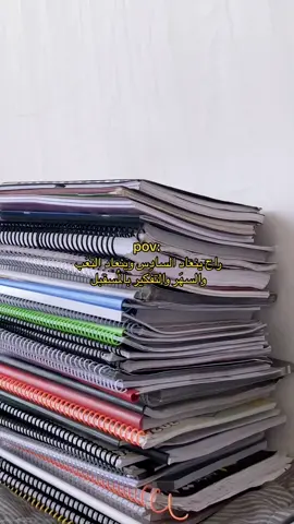 بالأخير الحمدُلله على كُلشي قرار الأعادة صعب لكن الله يعوضنا أن شاء الله دُفعتنا انظلمت من كُل النواحي والكُل شاهد بس هذا المكتوب ادعولي بالاخير🤍✨. #اكسبلورexplore #الشعب_الصيني_ماله_حل😂😂 #سادس #دفعة2024 