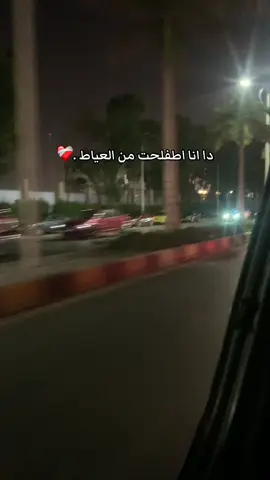 حاسب ي عم احمد 😅 #explorepage #share #foryou 