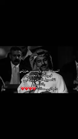 #اصوات_بدون_موسيقى #بدون_موسيقى #اغاني_بدون_موسيقى #اكسبلور #fyp #CapCut #راشد_الماجد #explore #راشد_الماجد_بدون_موسيقى 