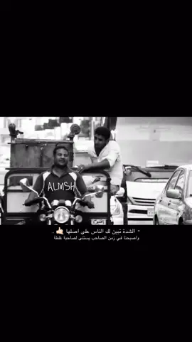 #tiktok #taif #fyp #عبارات #fyppppppppppppppppppppppp #foryoupage #foryou 