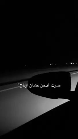 حرفيياا💔.. #هواجيس_اليل#اقتباسات#جبراتت📮_fypシ゚viral #عباره_مناسبه_للفيديو#viral#fyp