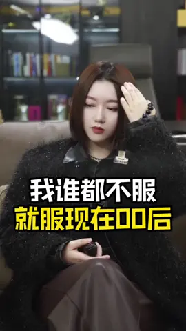 #思維 