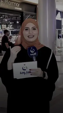 شلتة وشمرتة✨♥️ | #شعر #فاطمة_قيدار #شعراء_وذواقين_الشعر_الشعبي #شعر_عراقي #شعراء_الجنوب 