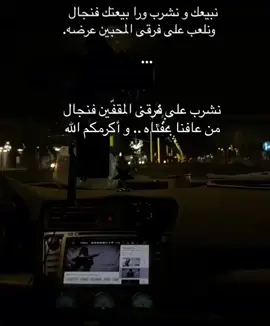 #شعر  #ابيات #شعروقصايد  #من  #عافنا #عفناه #و #اكرمك #الله 