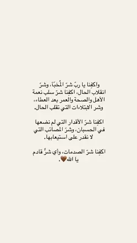 #اقتباسات #اكسبلور 