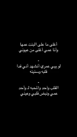 #عمي #اغلى_الناس #طبرجلنا🎼🥺💔 #تصميم_فيديوهات🎶🎤🎬 @ابو هادي 