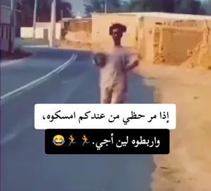 #مالي_خلق_احط_هاشتاقات🧢 #الشعب_الصيني_ماله_حل😂😂🏃🏻‍♀️   #المغرب🇲🇦تونس🇹🇳الجزائر🇩🇿تركيا🇹🇷_العراق🇮🇶 