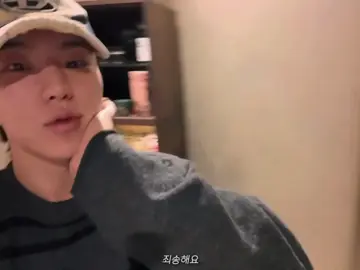 pogi talaga ng taong e2 [#hoshi #seventeenhoshi #fyp #fypシ #xybca]