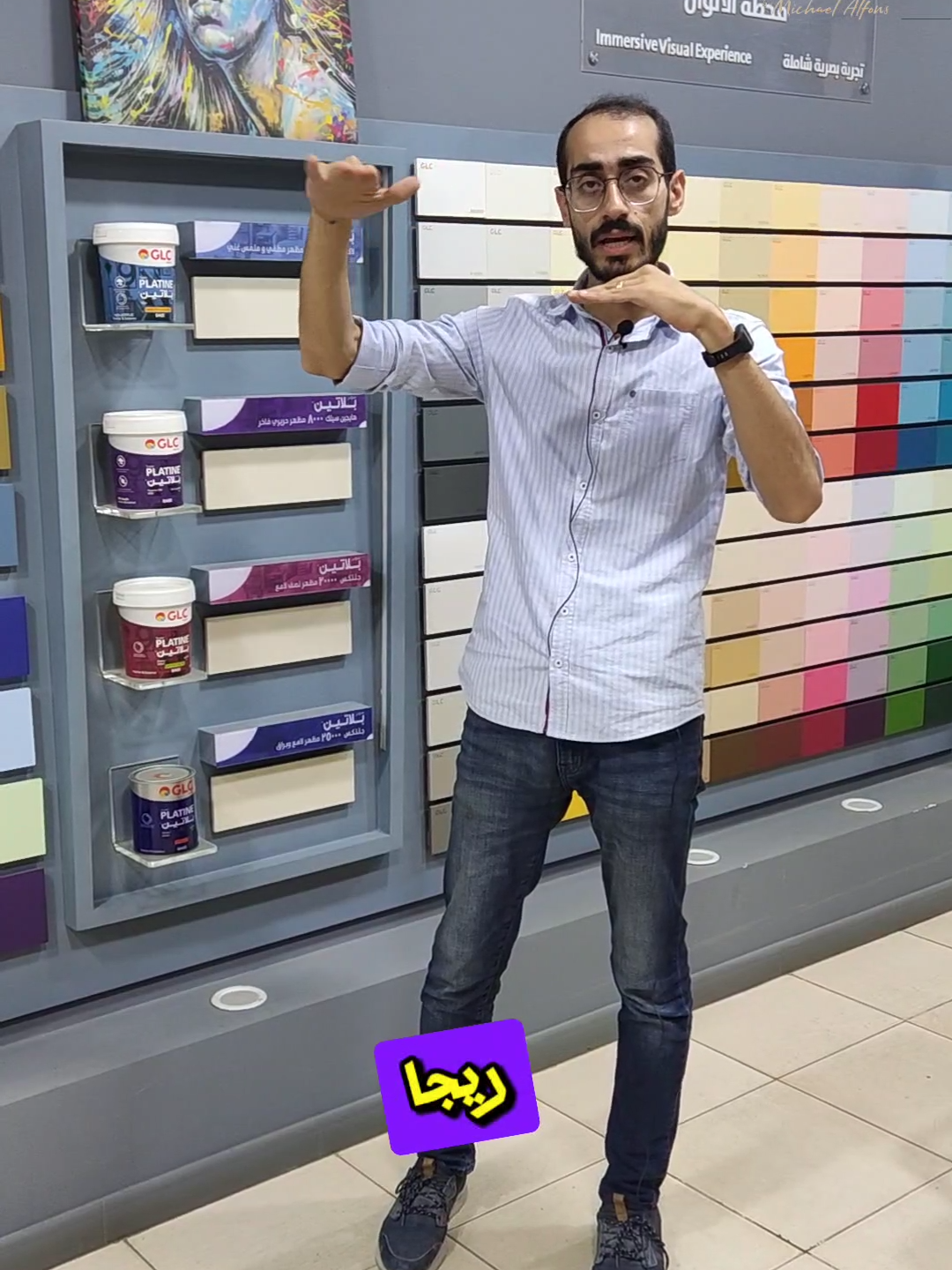 انواع الدهانات البلاستيك فى GLC  احنا فى مركز مركز الصناديلى وكيل GLC  دردشة مهندس  #ديكور #ديكورات_منزليه_داخليه #ديكورات_منزليه_داخليه #GLC