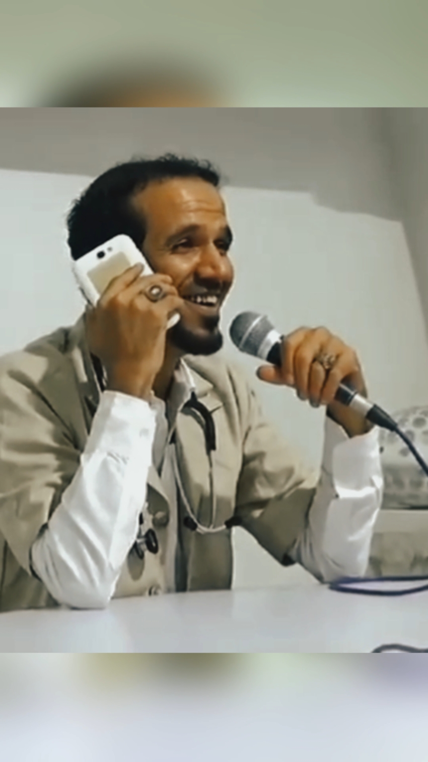اضحك من قلبك وانسى همك محمد قحطان الدكتور والعياده#CapCut #pov #foryou #fyp #explore #محمد_قحطان #كوميديا_مضحكة #المغترب_اليمني #اليمن #مصطفى_المومري #صنعاء 