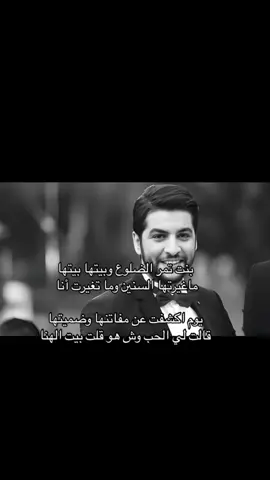 #fyp #كسبلور #viral #سلمان_حميد 