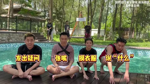 不要做挑战2 我能是什么呢 #日常vlog #万万想不到 #看完不笑算我输 #不要做挑战 ‍