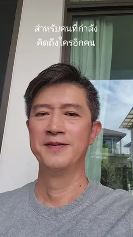 1968#ลิปซิงค์ #เล่นเพื่อบันเทิงนะ #แบ่งปันความสุข #ผู้ชายอารมณ์เย็น 