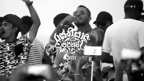 #Rasthiyadupadanama#tiktok#xoxo#srilankan_tik_tok🇱🇰#fyyyyyyyyyyyyyyyy# #foryoupage#foryourpage#foryou#quotes#viral#trending#trendingvideo#viralvideo#viraltiktok#virall#maliya#