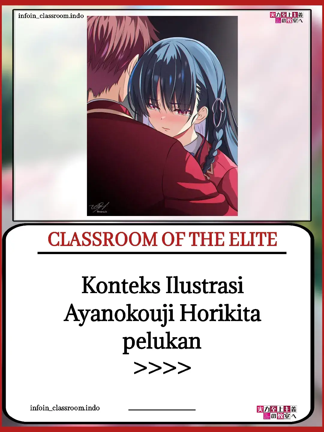 #nanasetsubasa #classroomoftheeliteseason4 #classroomoftheelite #anime #fyp #ichinosehonami #ayanokoujikiyotaka #classroomoftheelitev12y2 