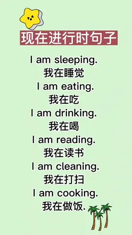 #CapCut #每日学英语 