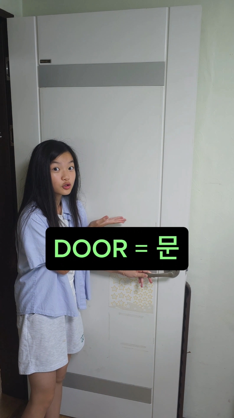 채니의 한국어 알리미 1교시 Happy Channy's Korean note 1st class #shorts #language #채니의놀고먹자 #happychanny #한국어 #수업 #교실 #알리미 #korean #word #class #repeat 