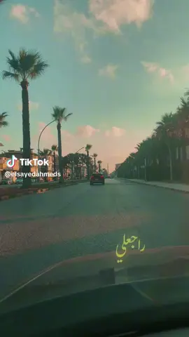 #راجعلى_في_حساباتك#انغام_عشق_لاينتهي 💔👌