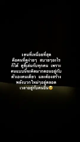 เห่อชีวิตแม่งห่วยแตกจริงๆ#เธรด #สตอรี่_ความรู้สึก😔🖤🥀 #fypシ #ความรู้สึก #fypppppppp 
