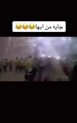 #رياكشنات #صباح_الخير #جده #مرشملو #جديد #لايك #ضحك#ابها_الان #ابها #اكسبلورexplore #اكسبلور #اكسبلور_تيك_توك #ضحك😂 #بنات_جده #بنات_ابها #كوميدي #كومنت #مشاهير_تيك_توك #مالي_خلق_احط_هاشتاقات #متابعة #جدة_الان #جمال #جدة #حركة_إكسبلور #مشاهدات 