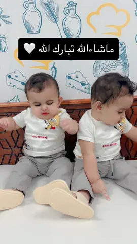 يارب أحفظهم وأحميهم من كل شر .. 🤍 #توأم #اكسبلور #fypp #explore 