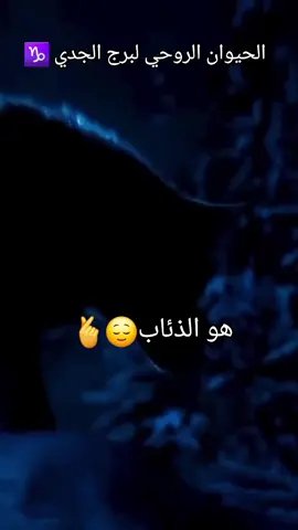 #هاشتاك #تحليل_شخصيات #اكسبلورexplore #اكسبلورر_explorer #شخصيات #جبروت #هاشتاك #الجدي #شخصيات_مشهوره #ابراج_فلكيه #الشعب_الصيني_ماله_حل😂😂 #مشاهير_تيك_توك_مشاهير_العرب #امراة #تحديات #ابراج_اليوم #تيك_توك #تحديات 